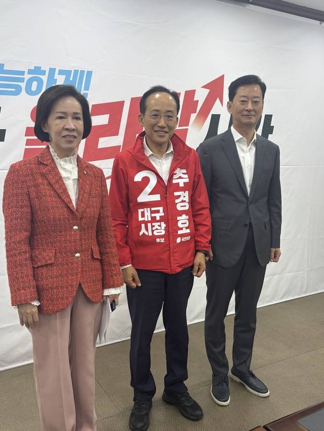 추경호 대구시장 예비후보와 이인선 대구시당위원장, 최은석 의원이 2일 국회의원 간담회 이후 기자들과 만나 질문에 답하고 있다. 이혜림 기자