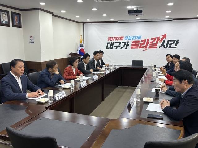 추경호 대구시장 예비후보 개소식을 하루 앞둔 2일 대구시당에서 대구지역 국회의원 의원 12명이 참가한 가운데 간담회가 열리고 있다. 이혜림 기자