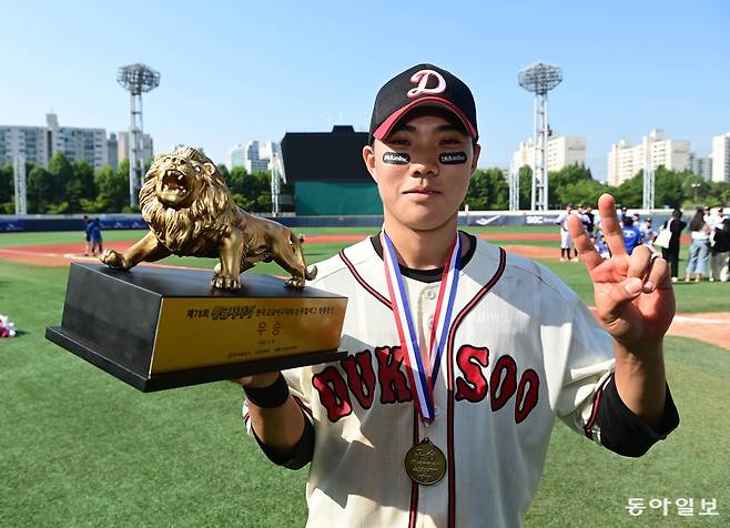 덕수고 3학년이던 2024년 황금사자기 전국고교야구대회 겸 주말리그 왕중왕전 최우수선수(MVP)로 뽑힌 두산 박준순. 동아일보DB