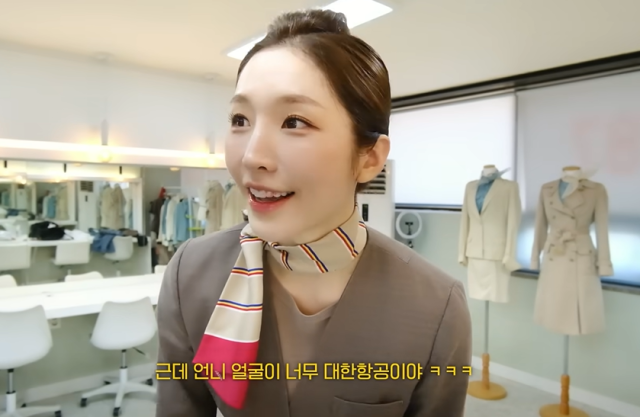 '환승연애2' 성해은/유튜브 채널 '해피해은'