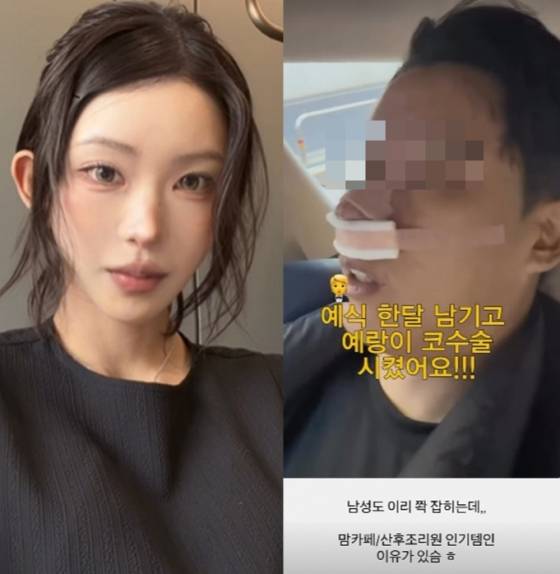/사진=최준희 SNS
