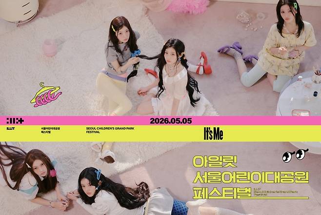 아일릿. 사진 | 빌리프랩
