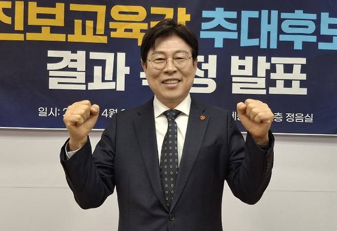 임전수 세종교육감 예비후보. 임전수 예비후보 선거사무소 제공
