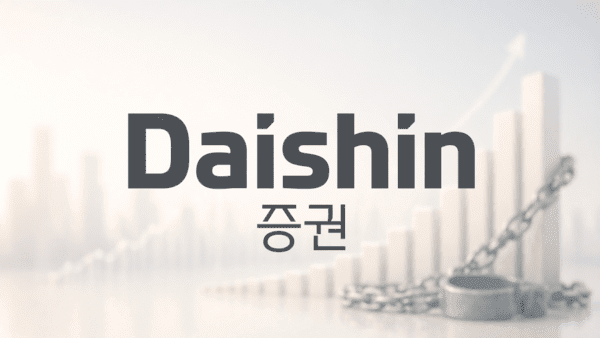 /사진=대신증권 제공, 챗GPT의 도움을 받아 제작한 그래픽입니다.