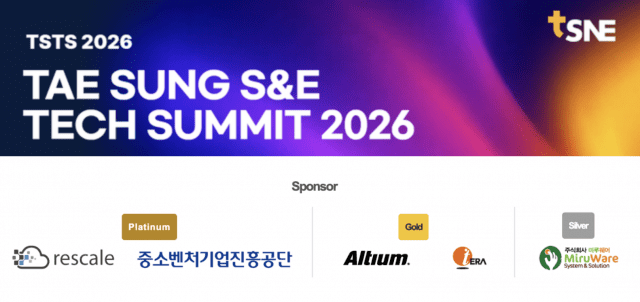 태성에스엔이는 14일 서울 강서구 코엑스 마곡 르웨스트홀에서 'TSTS 2026'을 개최한다. (사진=태성에스엔이)