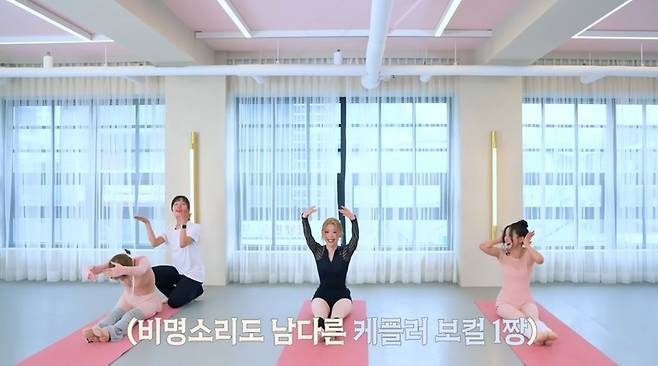 발레를 배우는 케플러 멤버들. 가장 왼쪽이 김채현. 유튜브 캡쳐