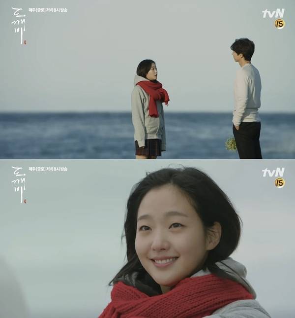 tvN ‘도깨비’ 방송 화면 캡처