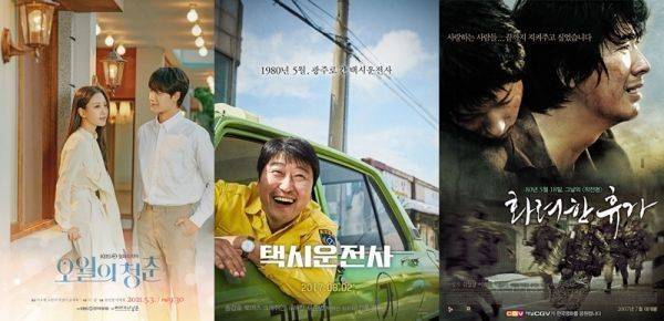 사진=웨이브 제공