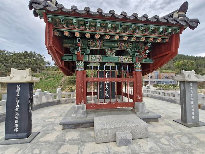 경북 영덕군 영해면 대진리 산수암 도해단에 위치한 벽산 김도현 선생 도해비 사당. 을사늑약 이후 국권 회복을 위해 의병활동에 나섰던 선생이 1914년 도해순국한 뜻을 기리기 위해 세워진 추모 공간이다 <남두백기자>