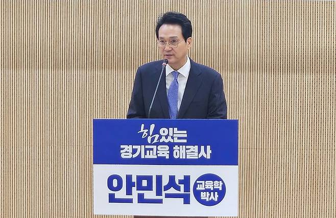 안민석 경기도교육감 민주진보 단일후보. 뉴스1
