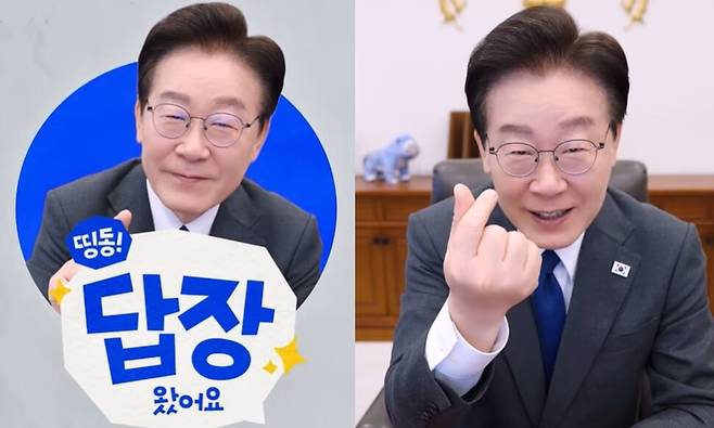 이재명 티브이(TV) 유튜브 갈무리