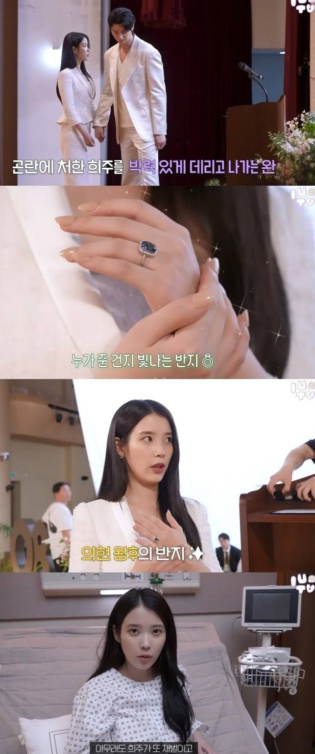 사진 = 유튜브 채널 '이지금'