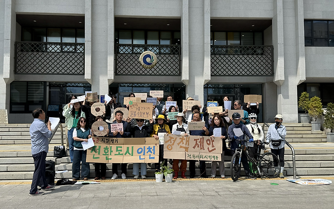 ▲ 전환사회시민행동이 6일 인천시청 앞에서 '전환도시 인천 만들기 정책 제안' 기자회견을 열고 있다. /박예진 기자 yejin0613@incheonilbo.com