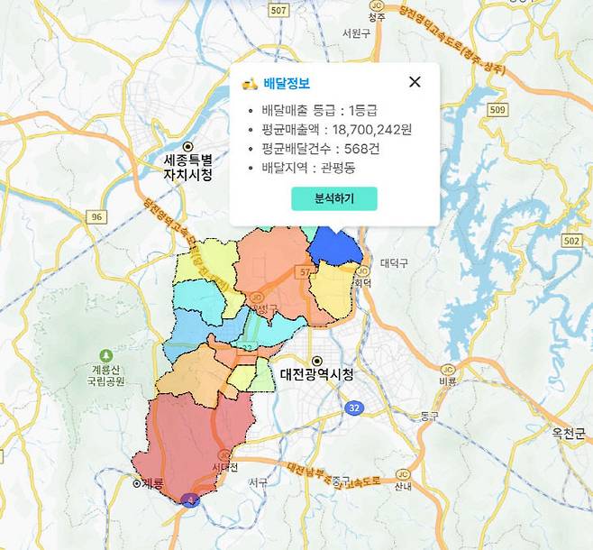 소상공인 365 빅데이터가 분석한 대전 유성구 내 배달매출 1등급인 대전 유성구 관평동 상권. (사진=소상공인 365제공)
