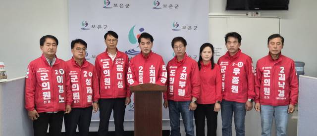 보은군 국민의힘 소속 후보들이 6일 군청 홍보실에서 농어촌기본소득 시범지역 선정을 공식 건의하며 지역 소멸 위기 대응과 농업 기반 회생을 위한 정책 추진 의지를 밝혔다.(사진/박병훈 기자)