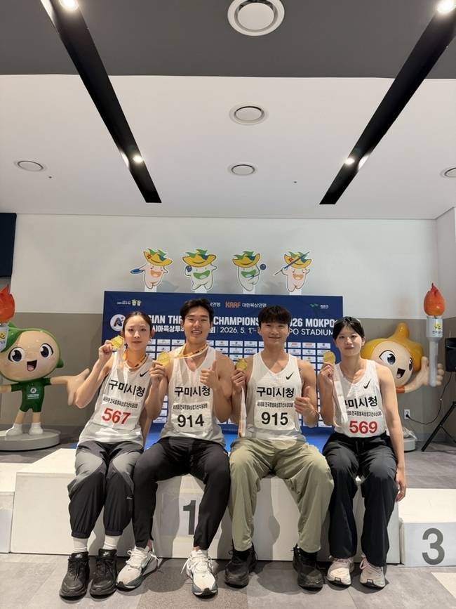 ▲ 1600m 혼성계주에서1위를 차지한 구미시청 김진영(왼쪽부터), 김동진, 조홍조, 신가영 선수. 구미시