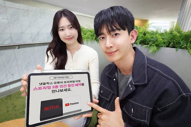LG유플러스는 자사 구독 플랫폼 ‘유독’을 통해 넷플릭스와 유튜브 프리미엄을 결합한 ‘더블스트리밍 연간권’ 신규 가입 고객을 대상으로 티빙 할인 혜택을 제공하는 프로모션을 진행한다고 6일 밝혔다. 사진은 LG유플러스 직원이 해당 프로모션을 소개하고 있는 모습.(사진제공=LG유플러스)