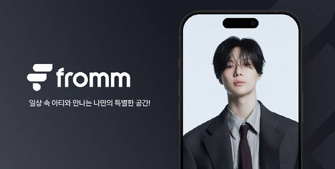 (사진=노머스)