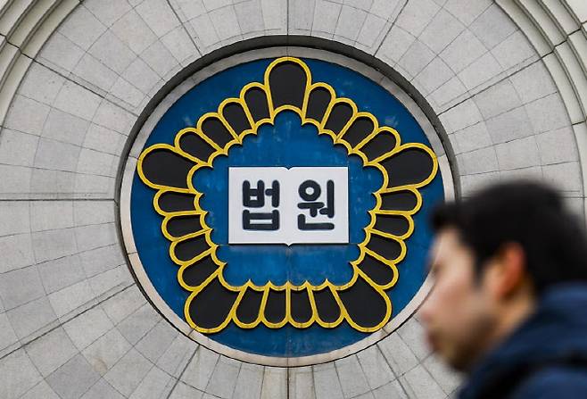 서울고등법원 (사진=뉴시스)
