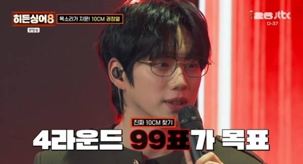 JTBC '히든싱어8' 캡처