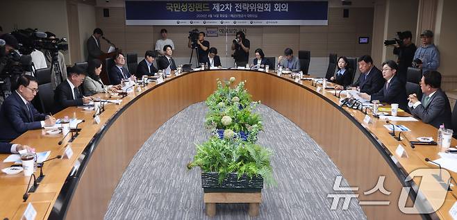 이억원 금융위원장이 14일 오후 서울 중구 예금보험공사 본사에서 열린 국민성장펀드 제2차 전략위원회 회의에서 모두발언을 하고 있다. ⓒ 뉴스1 임지훈 인턴기자