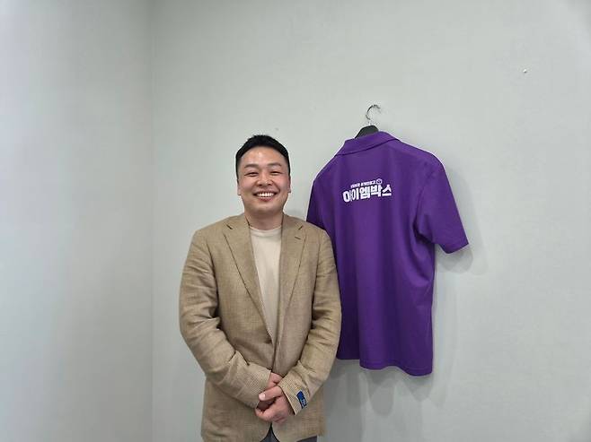 남성훈 아이엠박스 대표 아이엠박스 제공