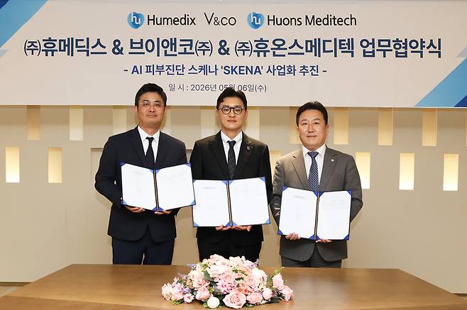 6일 휴메딕스, 휴온스메디텍이 브이앤코와 에스테틱 사업 추진을 위한 업무협약을 체결했다. (사진 왼쪽부터) 휴메딕스 강민종 대표, 브이앤코 최원석 대표, 휴온스메디텍 하창우 대표./사진=휴온스그룹