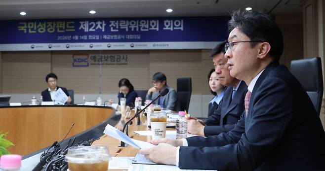 이억원 금융위원장이 14일 서울 중구 예금보험공사에서 열린 국민성장펀드 제2차 전략위원회 회의에서 발언하고 있다./사진=뉴시스