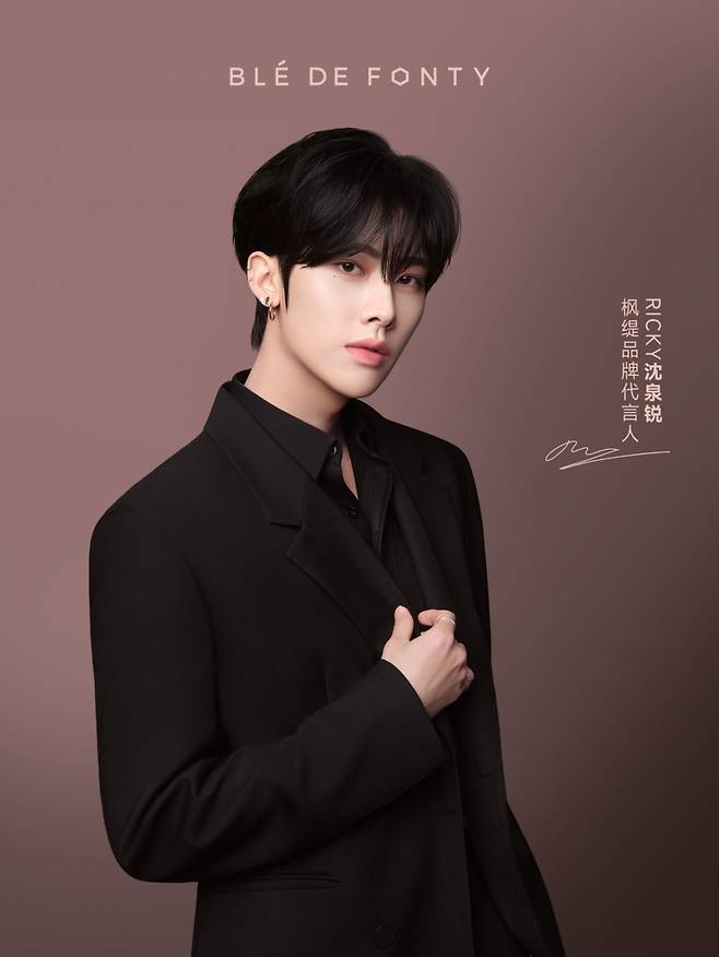 엔더블 리키/사진제공=블래 드 폰티