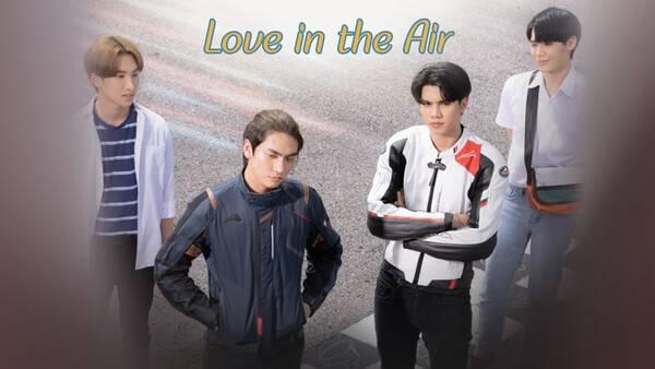 Love in the Air. 사진=라쿠텐