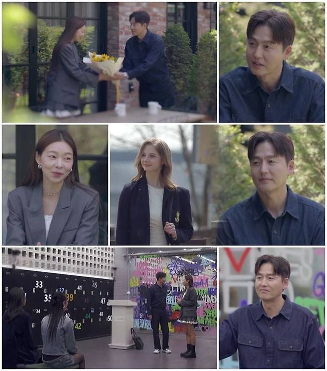 사진=채널A 예능 '신랑수업' 시즌2