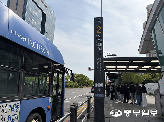 7일 오후 인천 연수구 인천대입구역 2번 출구 앞에서 인천대학교 학생들이 학교로 향하는 버스를 타기 위해 줄을 서 있다. 정수빈기자