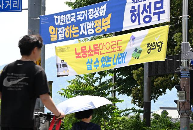제9회 전국동시지방선거를 한 달여 앞둔 가운데 7일 창원시청 사거리에 기간 위반 현수막(제일 위)이 걸려 있다./성승건 기자/