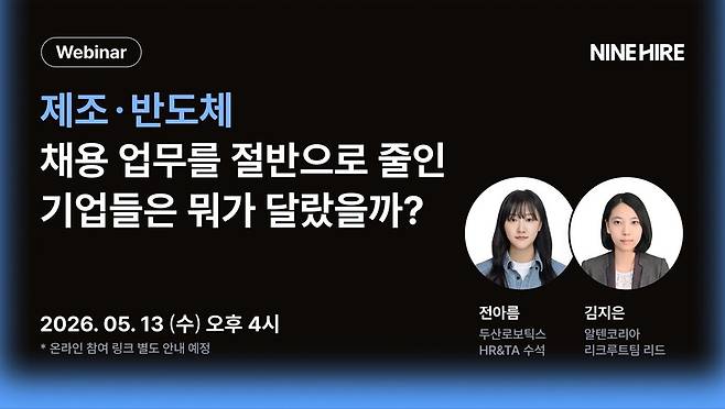 웍스피어