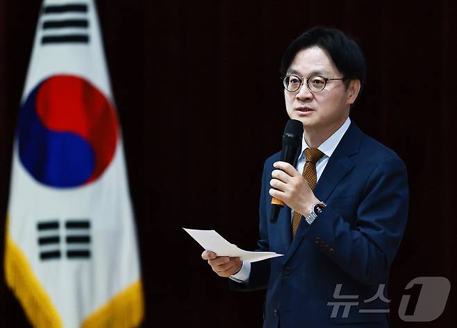 김정관 산업통상부 장관이 24일 정부세종청사 12동 대강당에서 열린 '산업통상부 제2차 전 직원 타운홀미팅'을 주재하고 있다. (산업통상부 제공, 재판매 및 DB 금지) 2026.4.24 ⓒ 뉴스1 김진환 기자