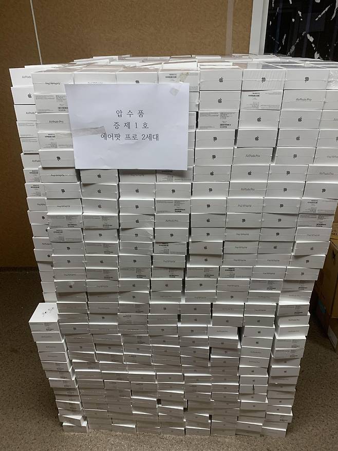 압수 물품(경기 김포경찰서 제공/뉴스1)
