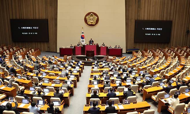 7일 오후 서울 여의도 국회에서 열린 제435회 국회(임시회) 제1차 본회의에서 대한민국헌법 개정안이 상정되고 있다. 2026.5.7 ⓒ 뉴스1