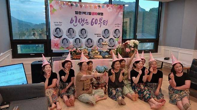 지난해 7월 경납 합천군관광협의회가 시행한 '1박 2일 생파 여행' 시범 운영 당시 참가자들. 합천군 제공