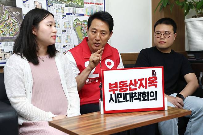 오세훈 국민의힘 서울시장 후보가 6일 오후 서울 성동구의 한 부동산에서 가진 '부동산지옥 시민대책 1차회의'에서 시민들과 집값 등 부동산문제에 대한 대화를 하고 있다. 뉴스1
