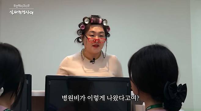사진 '핫이슈지' 유튜브 캡처