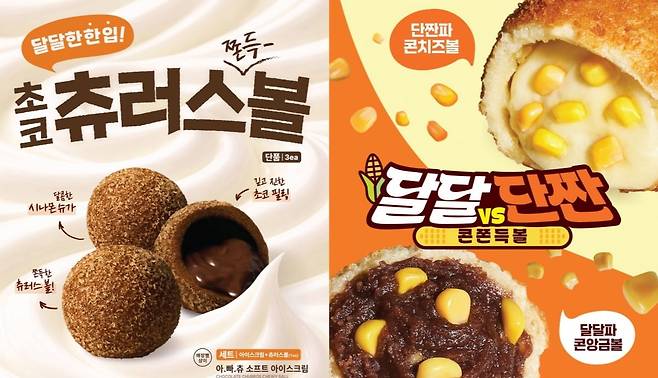 사진=더본코리아