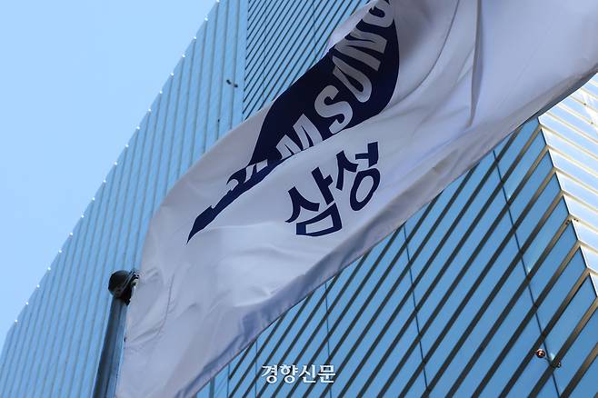 삼성전자 서초사옥. 성동훈 기자