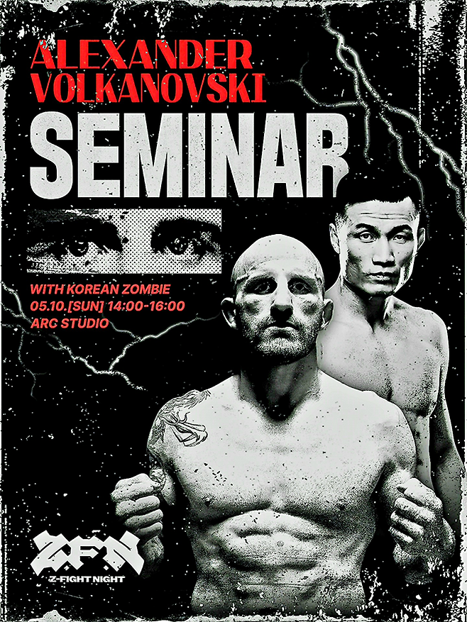 UFC 챔피언 알렉산더 볼카노프스키는 서울특별시 서초구 아크스튜디오에서 세미나를 개최하며 2026년 5월 마지막 한국 공식 일정을 소화한다. 페더급 타이틀매치에서 실력을 겨룬 ZFN 정찬성 대표도 함께 참가자들을 가르친다. 사진=MCP ECC