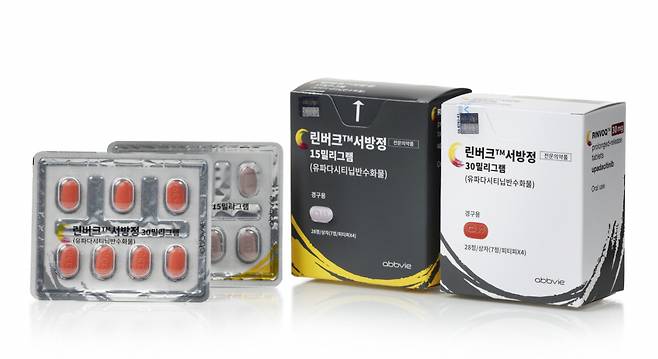 린버크 제품./사진=애브비
