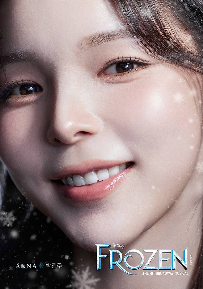 에스앤코