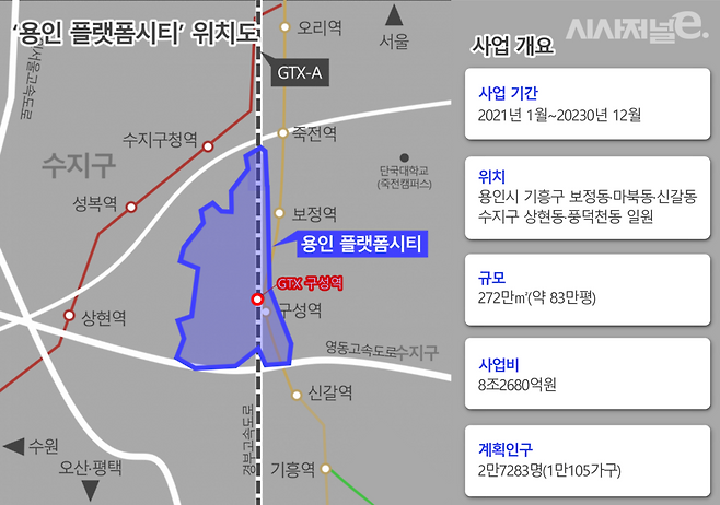 / 그래픽=시사저널e