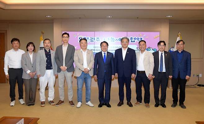 강기정 광주광역시장(왼쪽에서 여섯 번째)이 8일 광주시청 비즈니스룸에서 대한제과협회 광주전남지회 및 광주사회적경제연합회 관계자들과 '2026 오월광주 나눔세일 업무협약'을 체결한 뒤 기념촬영을 하고 있다. 광주광역시 제공