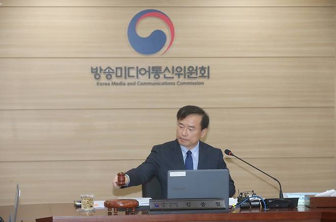 김종철 방송미디어통신위원장이 8일 정부과천청사에서 2026년 제7차 전체회의를 열고있다. /방미통위 제공