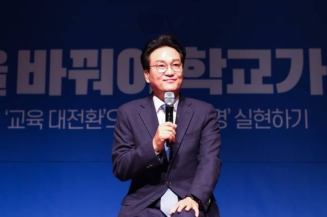 안민석 경기교육감 후보