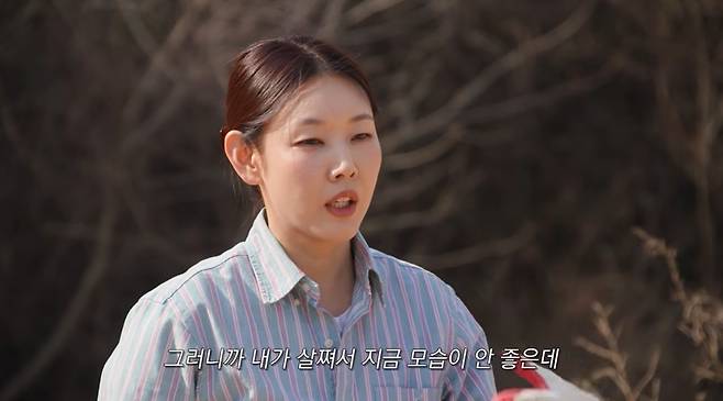 ‘한혜진 Han Hye Jin’ 영상 캡처